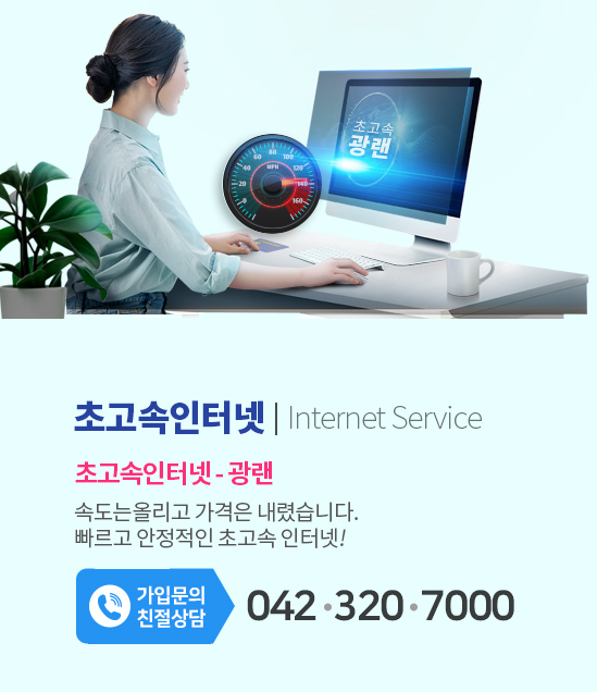 방송상품 서브 배경