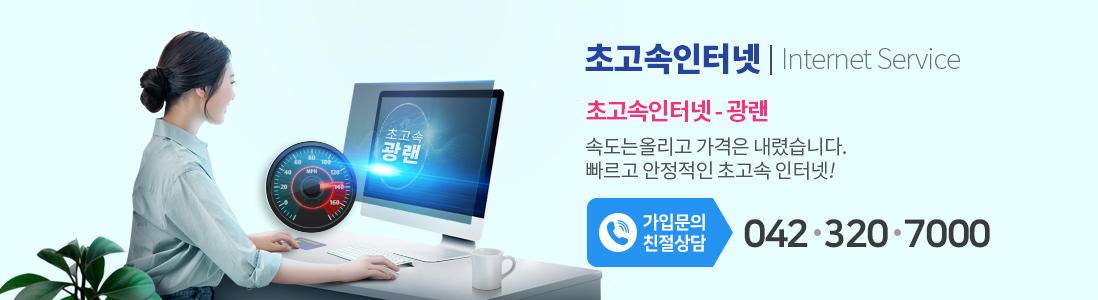 방송상품 서브 배경